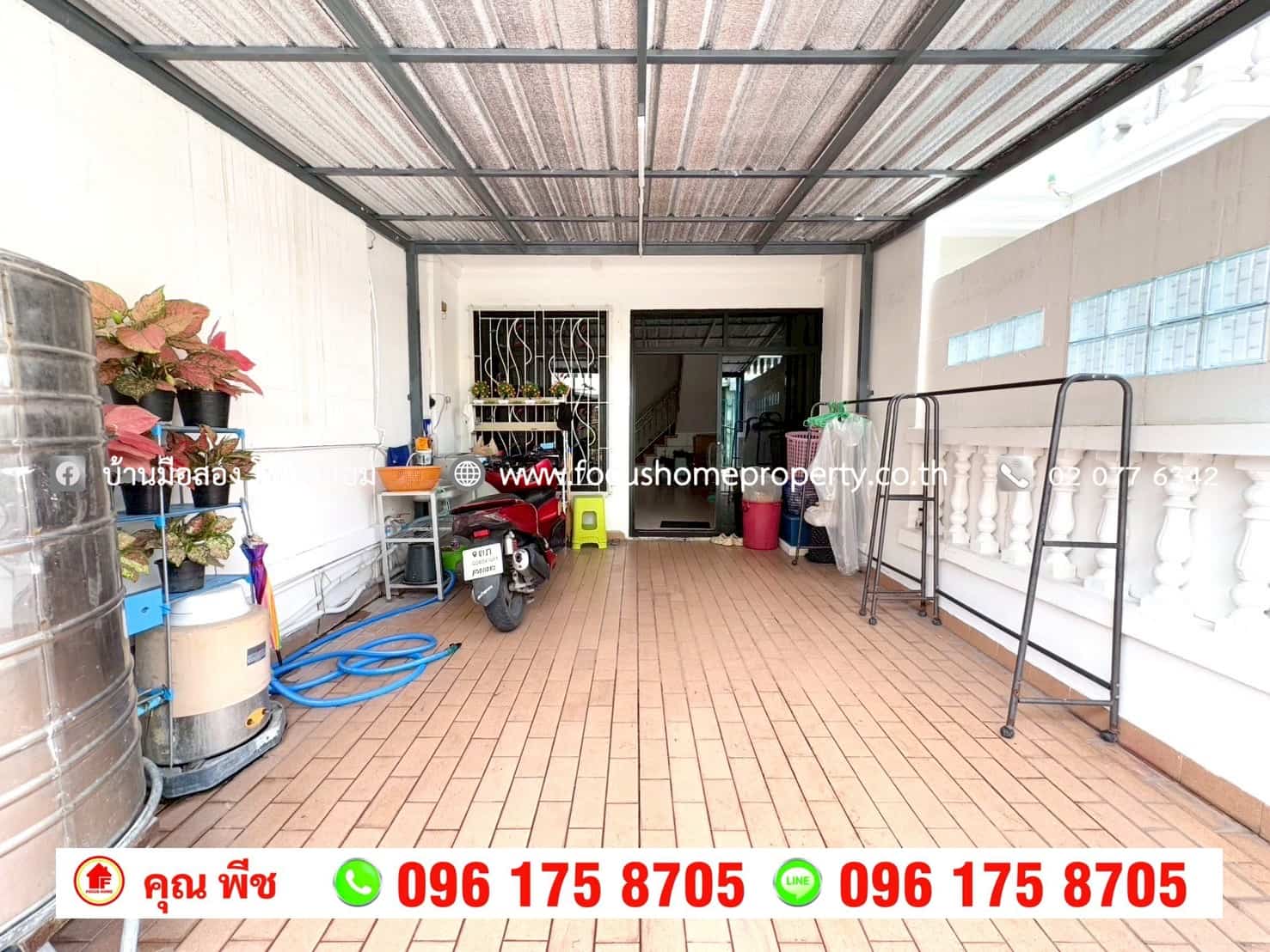 ขาย ทาวน์เฮ้าส์ หมู่บ้าน อยู่เจริญ 11 ลาดพร้าววังหิน